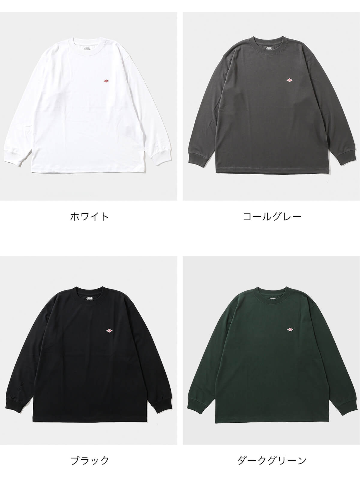 DANTON ダントン ロングスリーブTシャツ T/Cオープンエンドジャージ