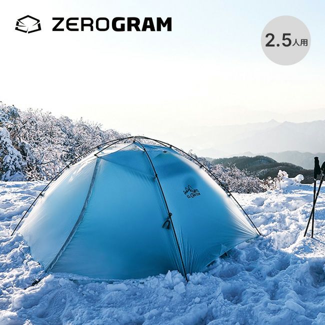 ZEROGRAM ゼログラム エルチャルテンプロ DAC 2.5p｜SUNDAY MOUNTAIN