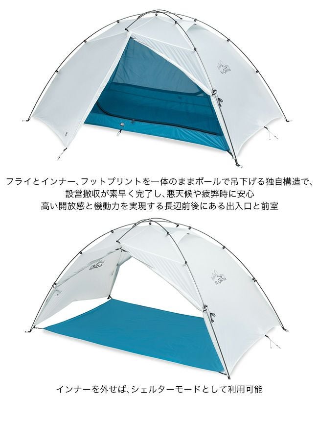 ZEROGRAM ゼログラム エルチャルテンプロ DAC 2.5p｜SUNDAY MOUNTAIN