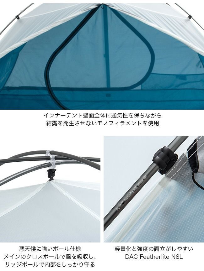 ZEROGRAM ゼログラム エルチャルテンプロ DAC 2.5p｜SUNDAY MOUNTAIN
