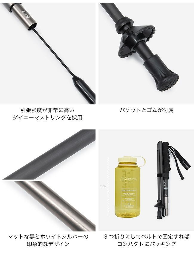 ZEROGRAM ゼログラム ウルトラライトカーボンフォールディング