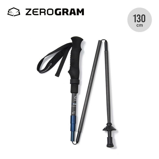 ZEROGRAM ゼログラム ウルトラライトカーボンフォールディング