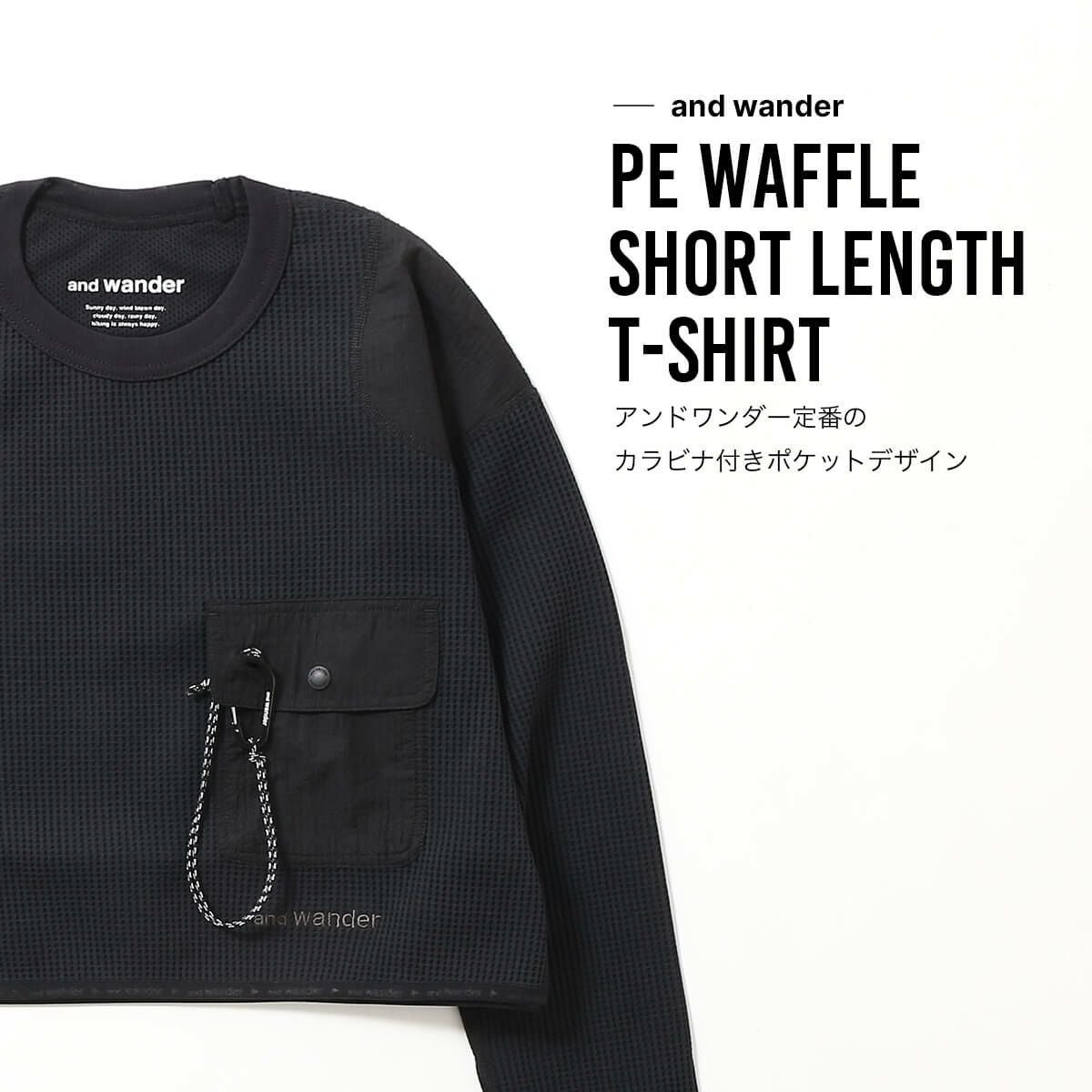 and wander アンドワンダー PEワッフルショートレングスT【ウィメンズ