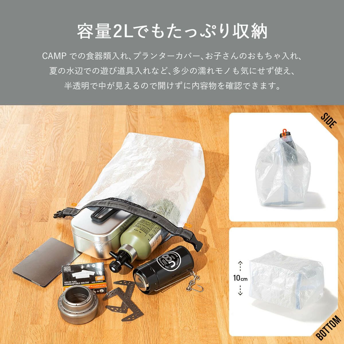 WEEKEND(ER)×SUNDAY MOUNTAIN ウィークエンダー×サンデーマウンテン PE