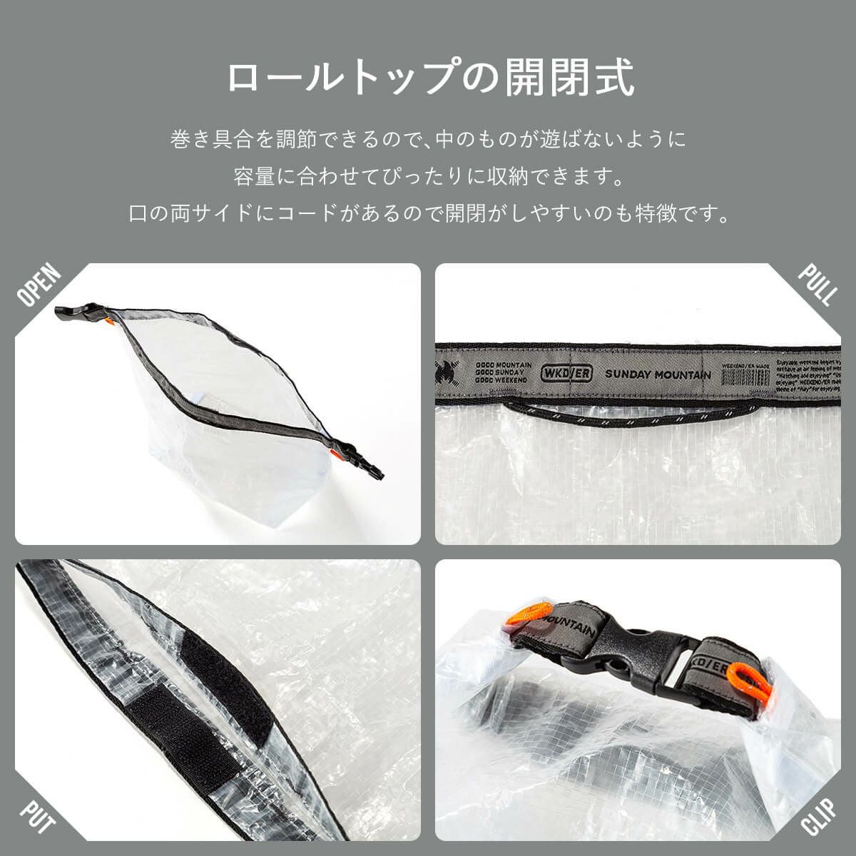 WEEKEND(ER)×SUNDAY MOUNTAIN ウィークエンダー×サンデーマウンテン PE