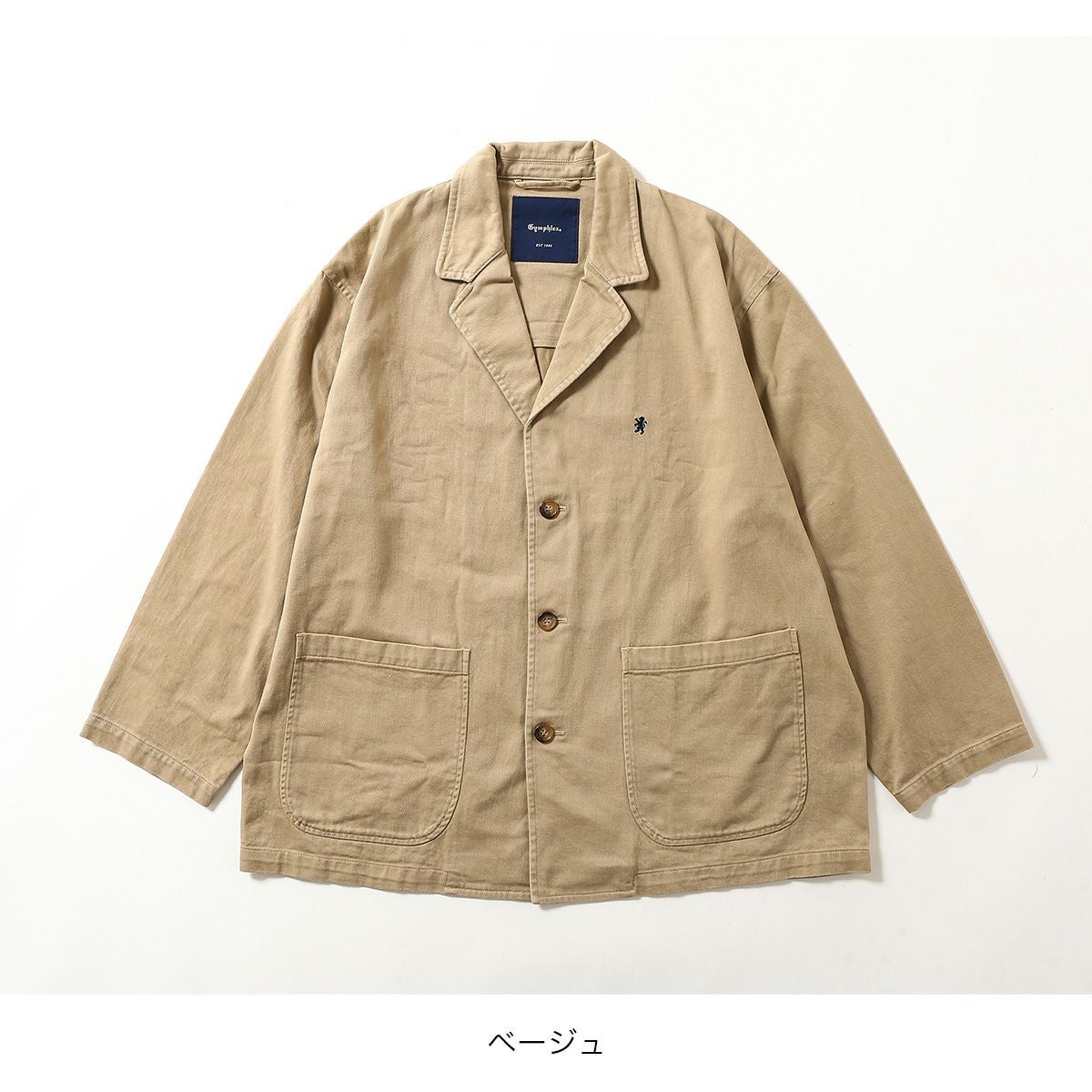 Gymphlex ジムフレックス シングルブレストジャケット メンズ｜SUNDAY