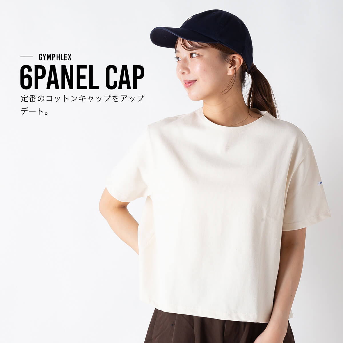 陸上ユニホームと指定キャップ 公式】NISHI ONLINE STORE |NO LIMIT ATHLETE: | 株式会社ニシ・スポーツ