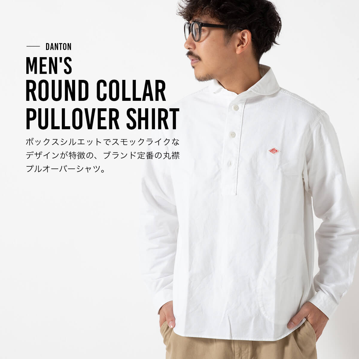 186000 Danton ダントン MTP コットンポプリンラウンドカラーシャツ 36 ネイビー [241211HM070090] 楽天市場】レディース 36 ダントン ピンク ブルー ストライプ コットン
