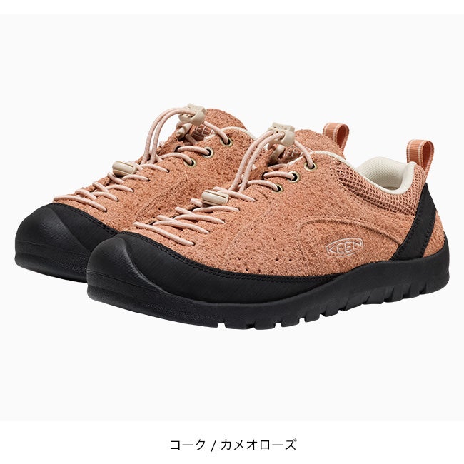 KEEN キーン ジャスパー ロックスSP 【ウィメンズ】｜SUNDAY MOUNTAIN