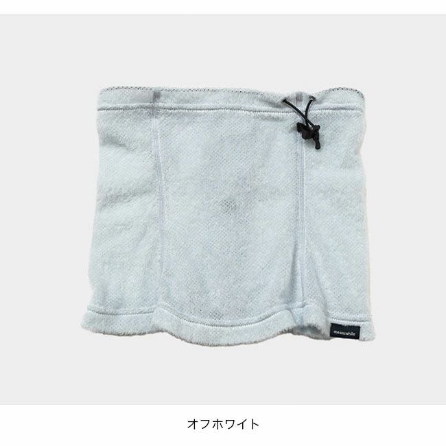 meanswhile ミーンズワイル オクタウルトラライトネックウォーマー