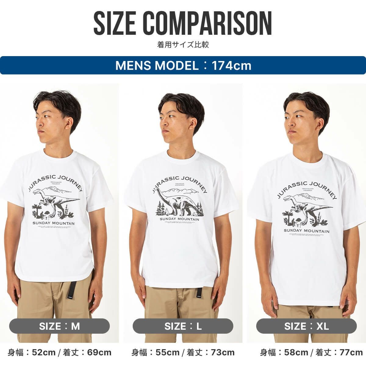 SUNDAY MOUNTAIN サンデーマウンテン JURASSIC JOURNEY Tシャツ