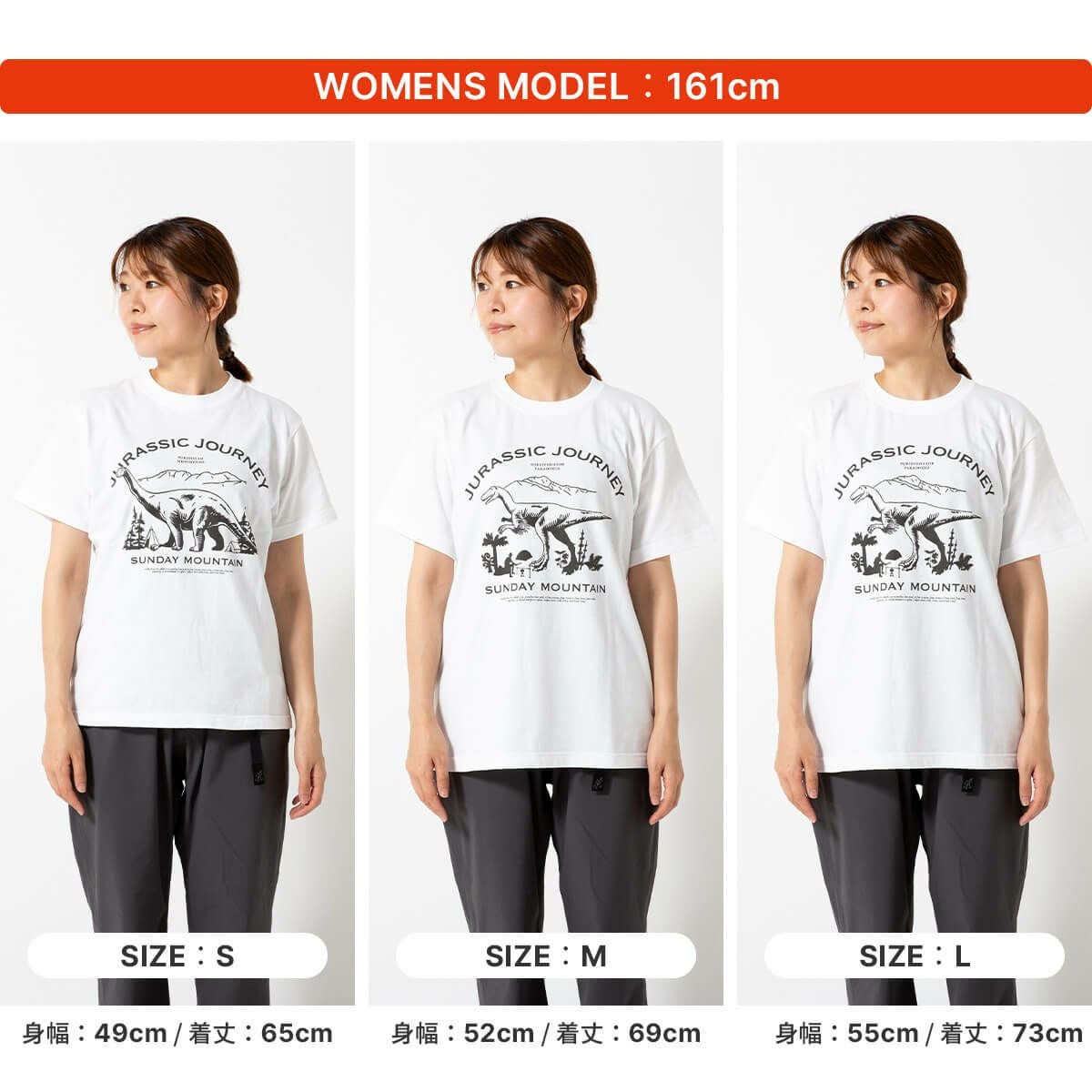 SUNDAY MOUNTAIN サンデーマウンテン JURASSIC JOURNEY Tシャツ