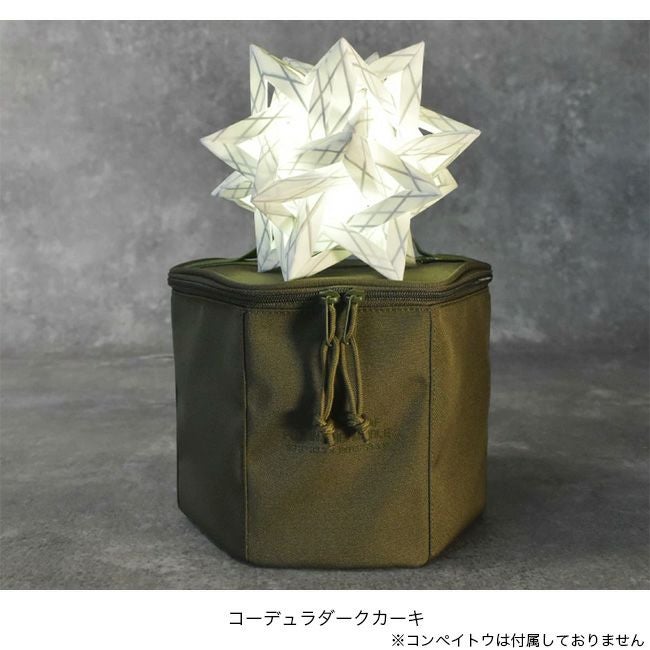 AMICAL.Schlaf アミカルシュラフ コンペイ10専用ケースコロニスタ