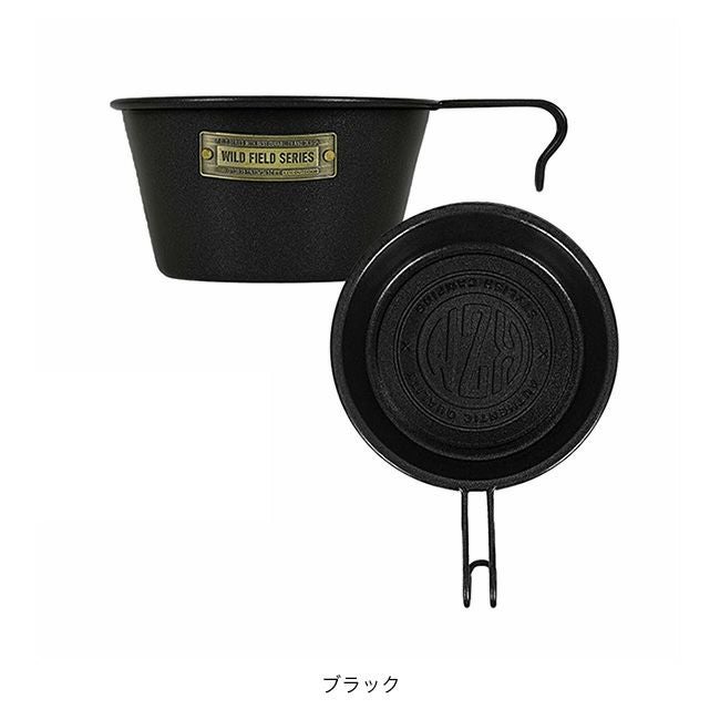 KZM OUTDOOR カズミアウトドア フィールドクラフトシェラカップ2P
