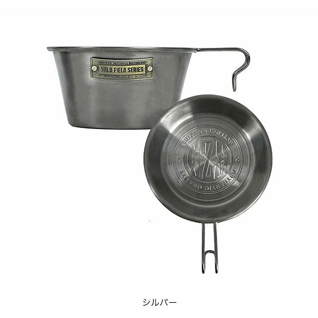 KZM OUTDOOR カズミアウトドア フィールドクラフトシェラカップ2P