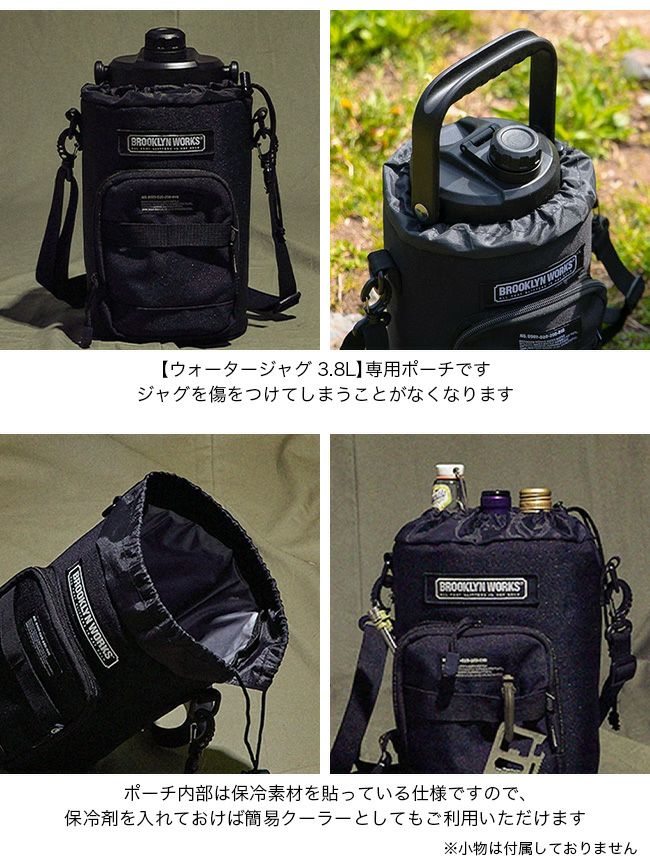 Brooklyn Works ブルックリンワークス ウォータージャグ3.8L ポーチ
