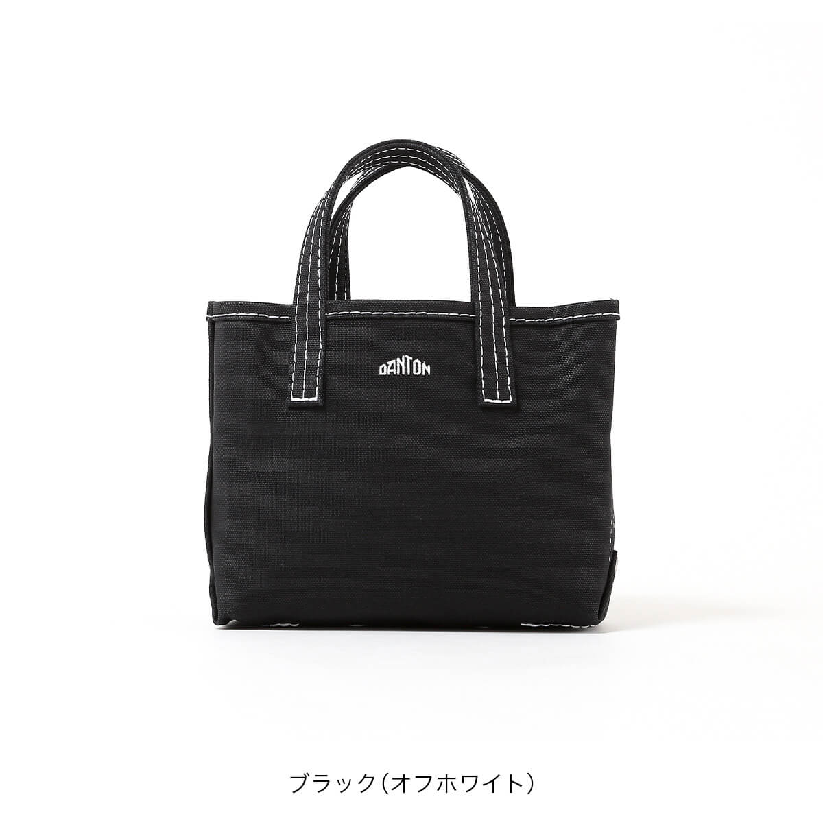 DANTON ダントン ヴォージュ プティ コットンキャンバス ユニセックス