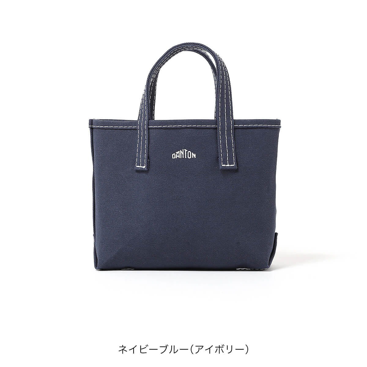 DANTON ダントン ヴォージュ プティ コットンキャンバス ユニセックス