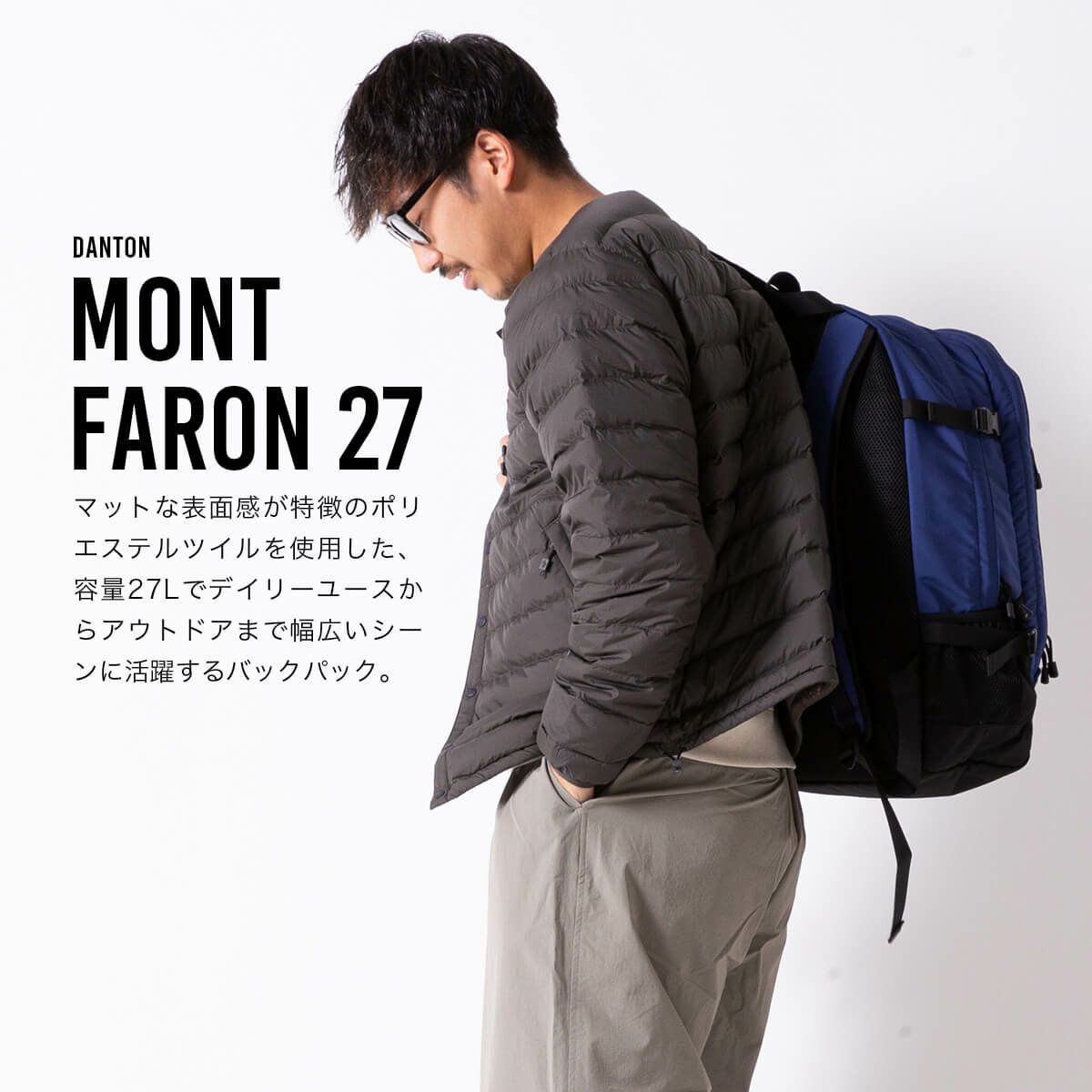 DANTON ダントン モンファロン27｜SUNDAY MOUNTAIN｜サンデーマウンテン