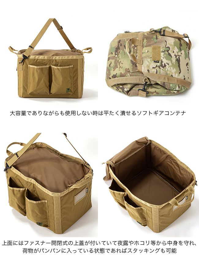 Ballistics バリスティクス ギアコンテナ｜SUNDAY MOUNTAIN｜サンデー