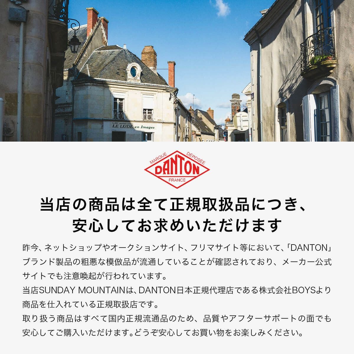 DANTON ダントン インナーダウンクルーネックベスト ナイロンタフタ