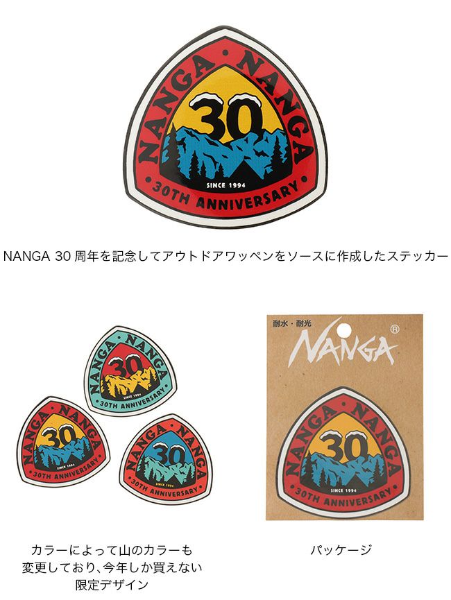 NANGA ナンガ 30thアニバーサリーステッカーデルタ｜SUNDAY MOUNTAIN