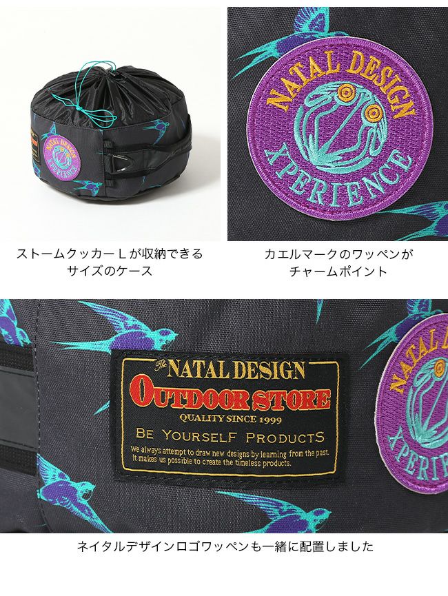 NATAL DESIGN ネイタルデザイン ストームクッカーケースL NDスワロー