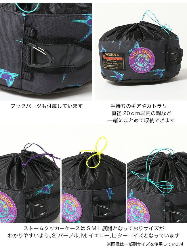 NATAL DESIGN ネイタルデザイン ストームクッカーケースL NDスワロー