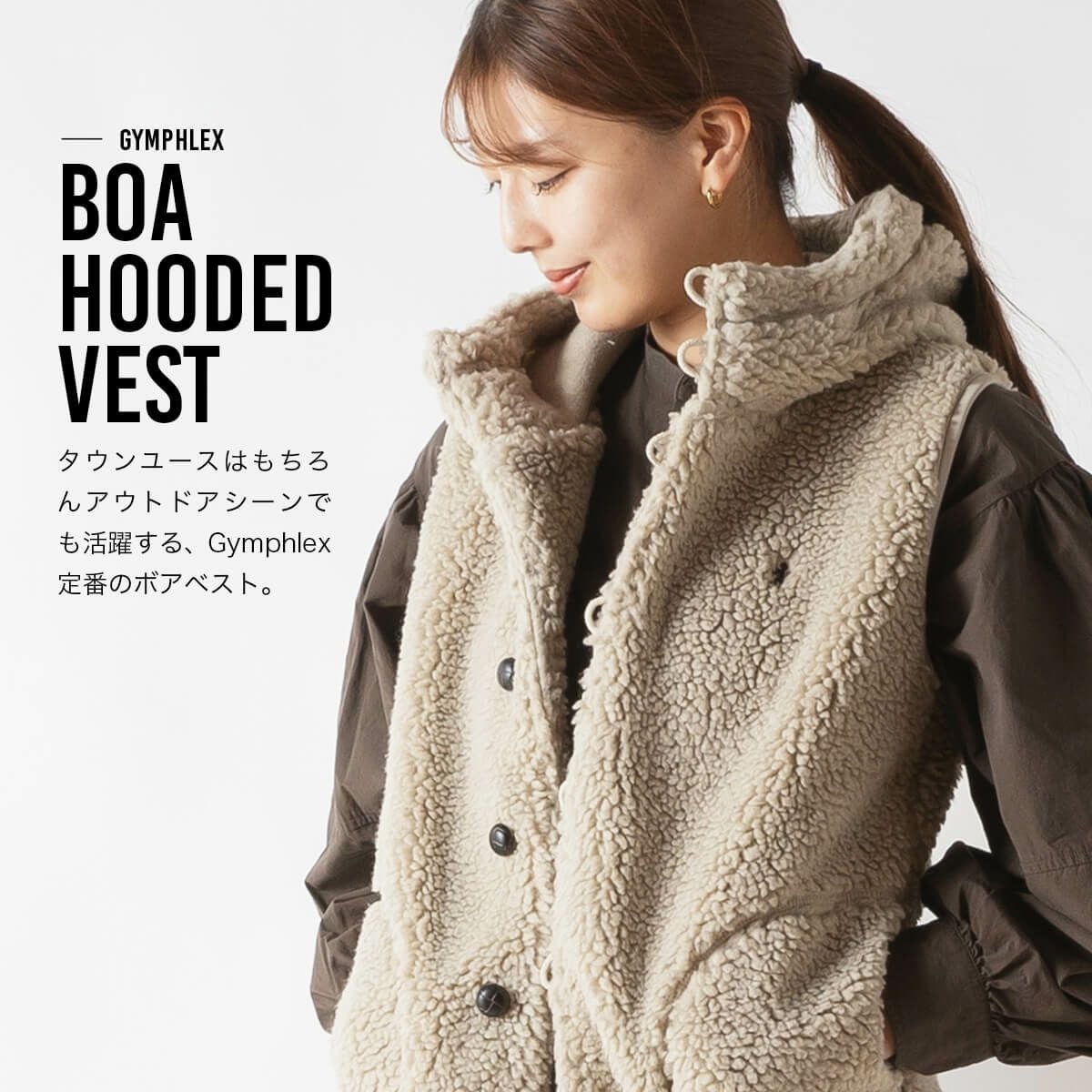 Gymphlex ジムフレックス ボアフーデッドベスト シープボア ユニ