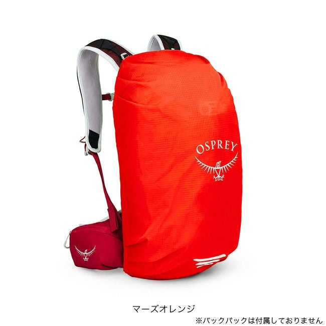 OSPREY オスプレー Hi-VisレインカバーXS｜SUNDAY MOUNTAIN｜サンデー