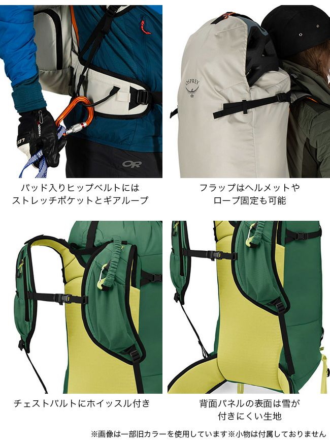オスプレー OSPREY ヒーティングシステム TFHS-2 サーモインナー 熱成形 オーブン スキー ザック アウトドア OSPREY オスプレー ファーン28｜SUNDAY MOUNTAIN｜サンデーマウンテン