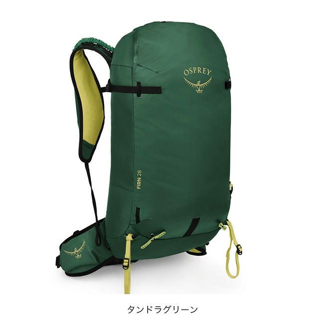 OSPREY オスプレー ファーン28｜SUNDAY MOUNTAIN｜サンデーマウンテン