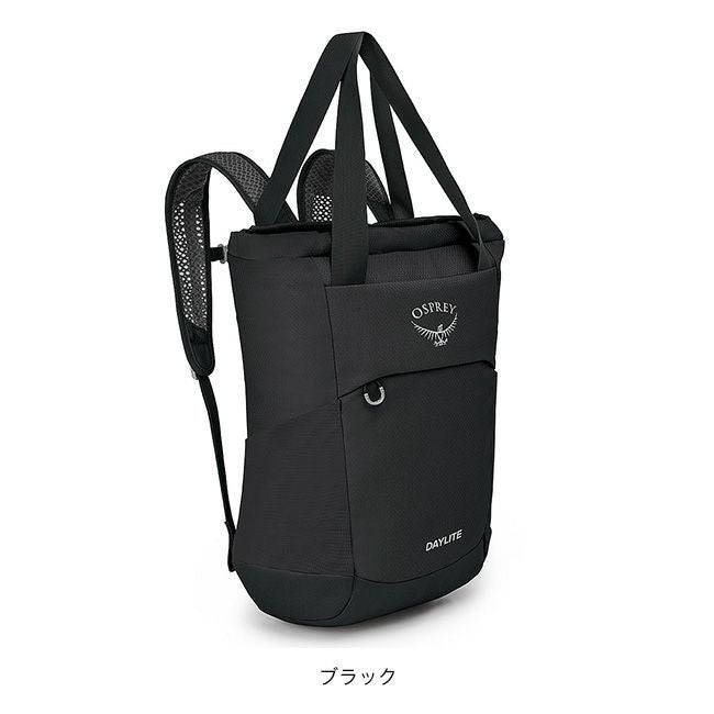 OSPREY オスプレー デイライトトートパック｜SUNDAY MOUNTAIN