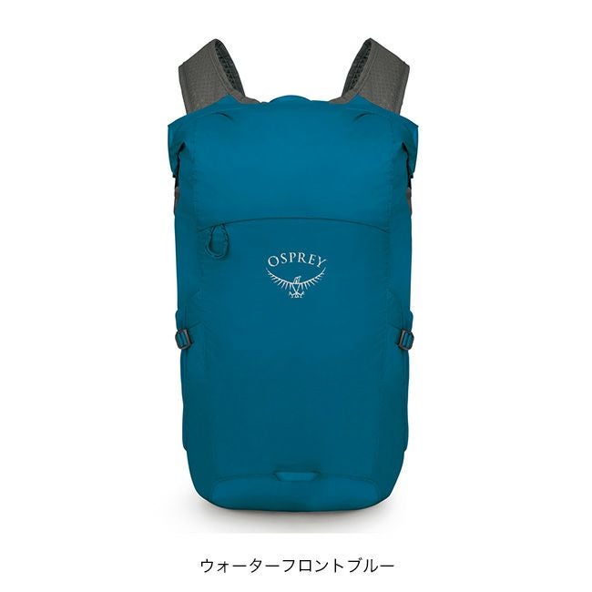 OSPREY オスプレー ULドライスタッフパック20｜SUNDAY MOUNTAIN