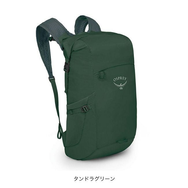 OSPREY オスプレー ULドライスタッフパック20｜SUNDAY MOUNTAIN