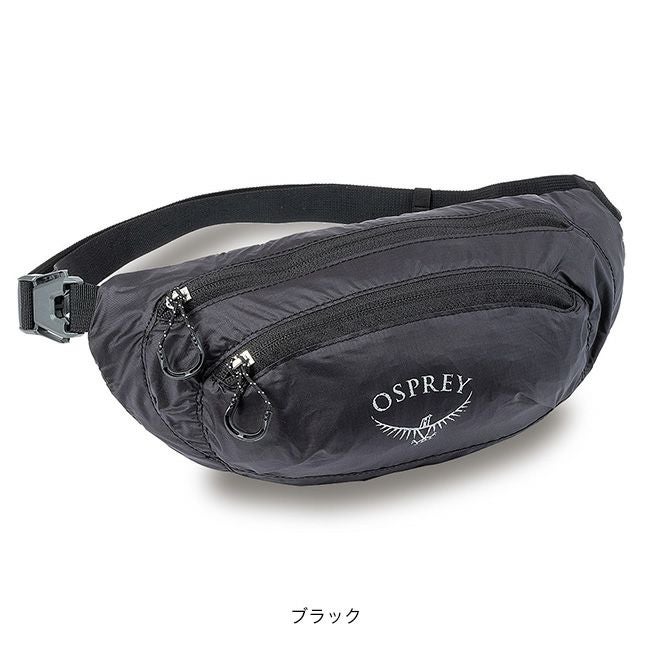 OSPREY オスプレー ULスタッフウエストパック｜SUNDAY MOUNTAIN