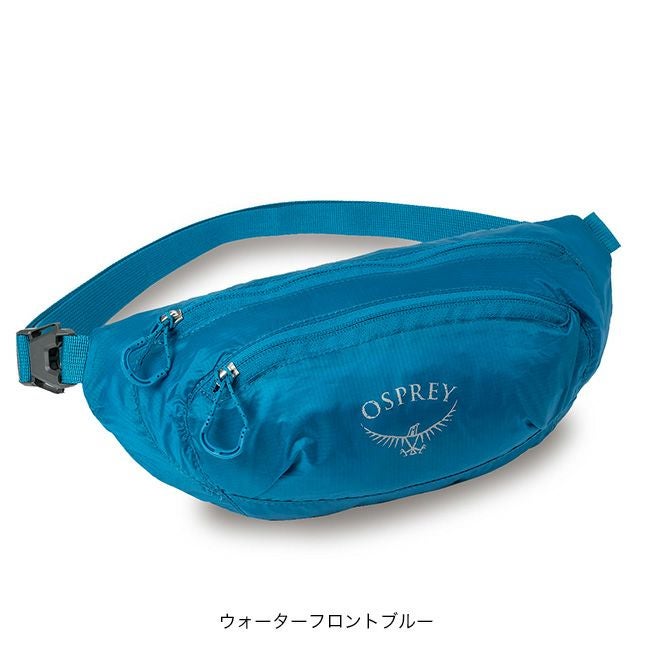 OSPREY オスプレー ULスタッフウエストパック｜SUNDAY MOUNTAIN