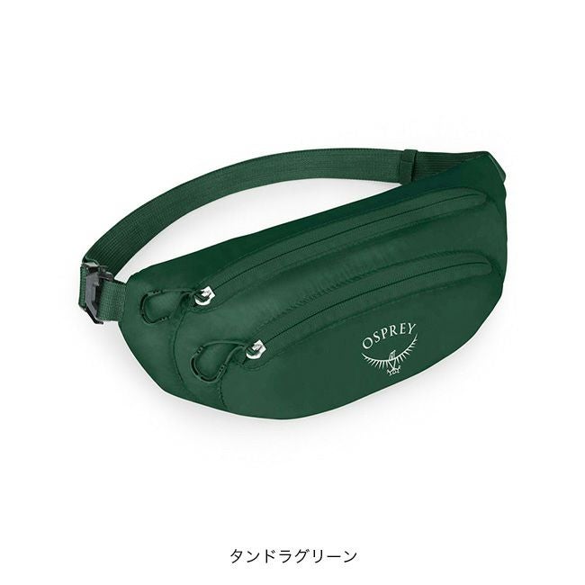 OSPREY オスプレー ULスタッフウエストパック｜SUNDAY MOUNTAIN