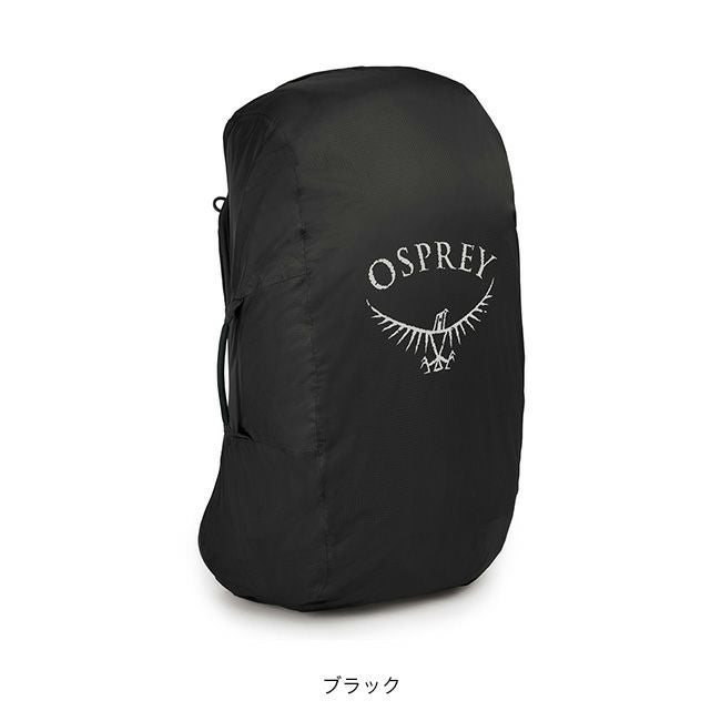 OSPREY オスプレー エアカバーM｜SUNDAY MOUNTAIN｜サンデーマウンテン