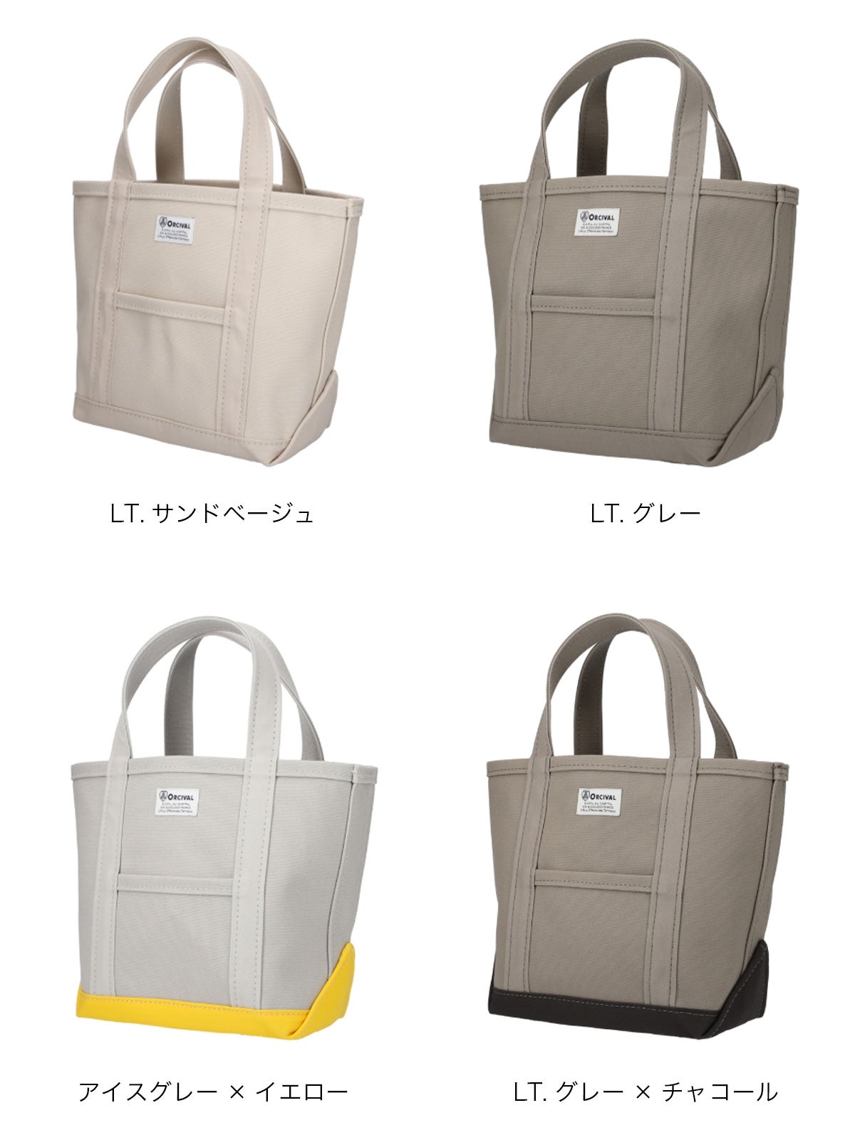 ORCIVAL オーシバル トートバッグスモール No.4 ハンプ｜SUNDAY