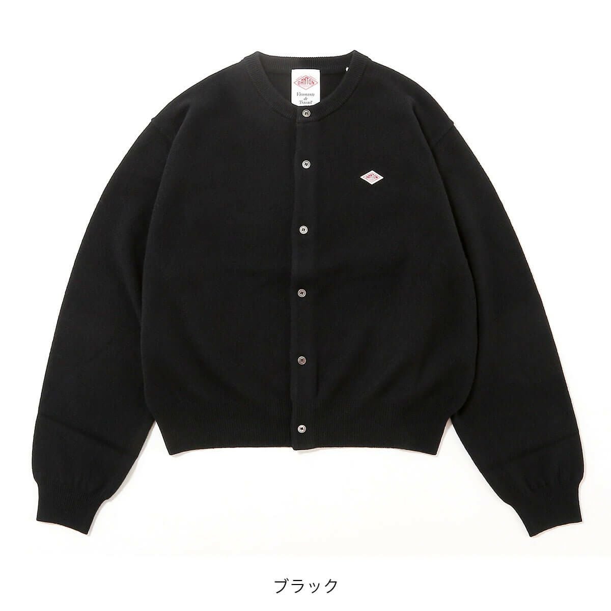 美品♡ ダントン ラムウール クルーネックニットカーディガン ブラック 36 DANTON [ダントン] W LAMBSWOOL CREW NECK KNIT CARDIGAN [DT-D0031LMW