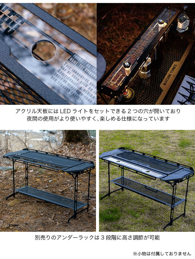 【katsu】スティングレイウイングテーブル＋アンダーラック用バッグ OUTDOOR BASE:【Nature tones（ネイチャートーンズ）】2024年秋の新