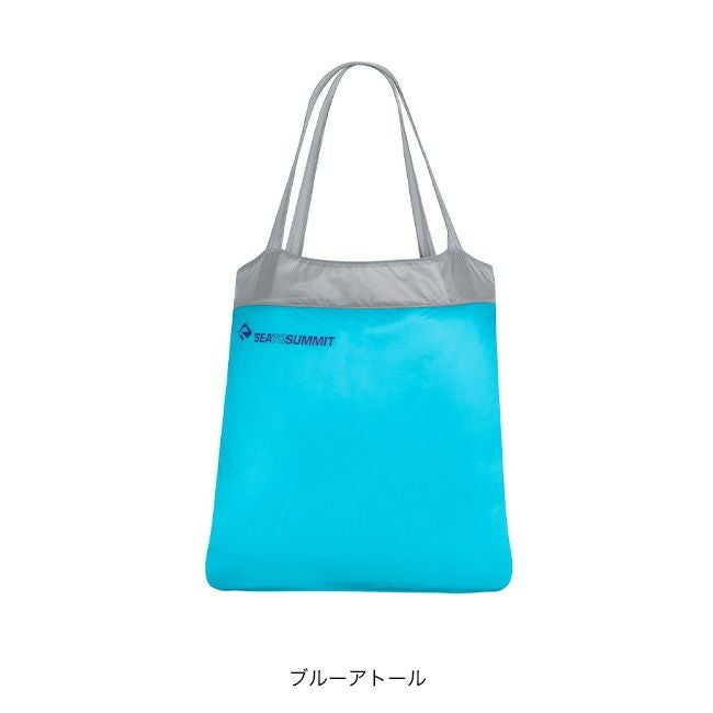 SEA TO SUMMIT シートゥサミット ウルトラシルショッピングバッグ