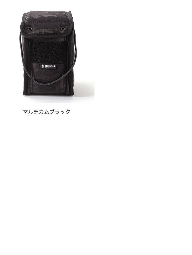 Ballistics バリスティクス パイントグラスケース1｜SUNDAY MOUNTAIN