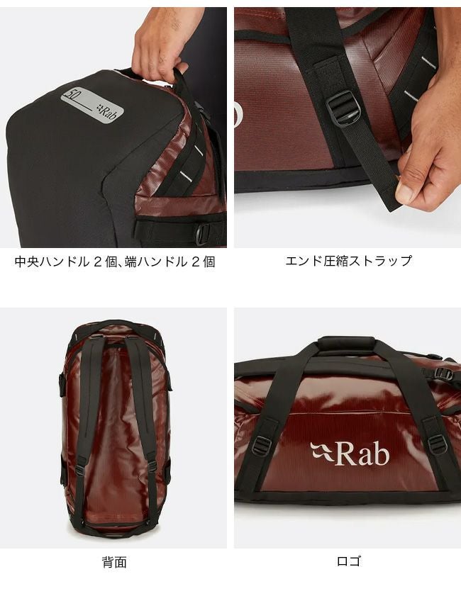 Rab ラブ エクスペディションキットバッグ2 50｜SUNDAY MOUNTAIN