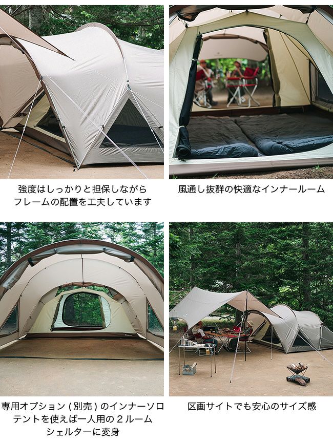 snow peak スノーピーク 2024FW雪峰祭 野遊びセット ランドネストM