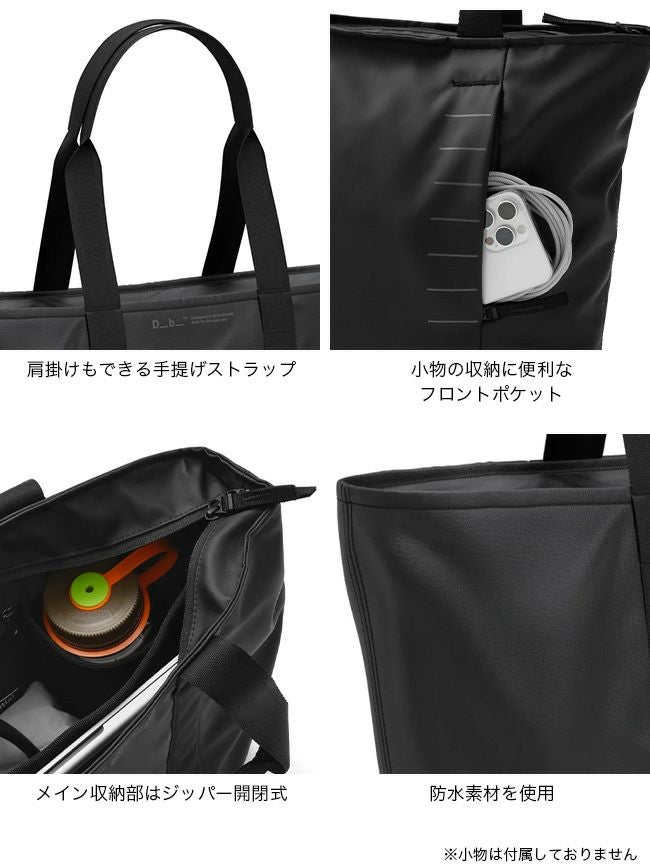 Db ディービー エッセンシャルトート 20L｜SUNDAY MOUNTAIN｜サンデー