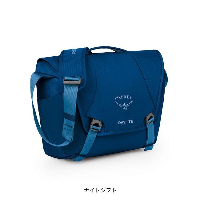 OSPREY オスプレー デイライトメッセンジャー｜SUNDAY MOUNTAIN