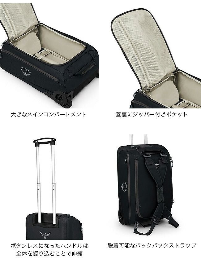 0718-096 OSPREY  オスプレー   2way キャリーバッグ  倉庫保管スタッフまでお声がけ下さい OSPREY オスプレー デイライトキャリーオンウィールドダッフル40