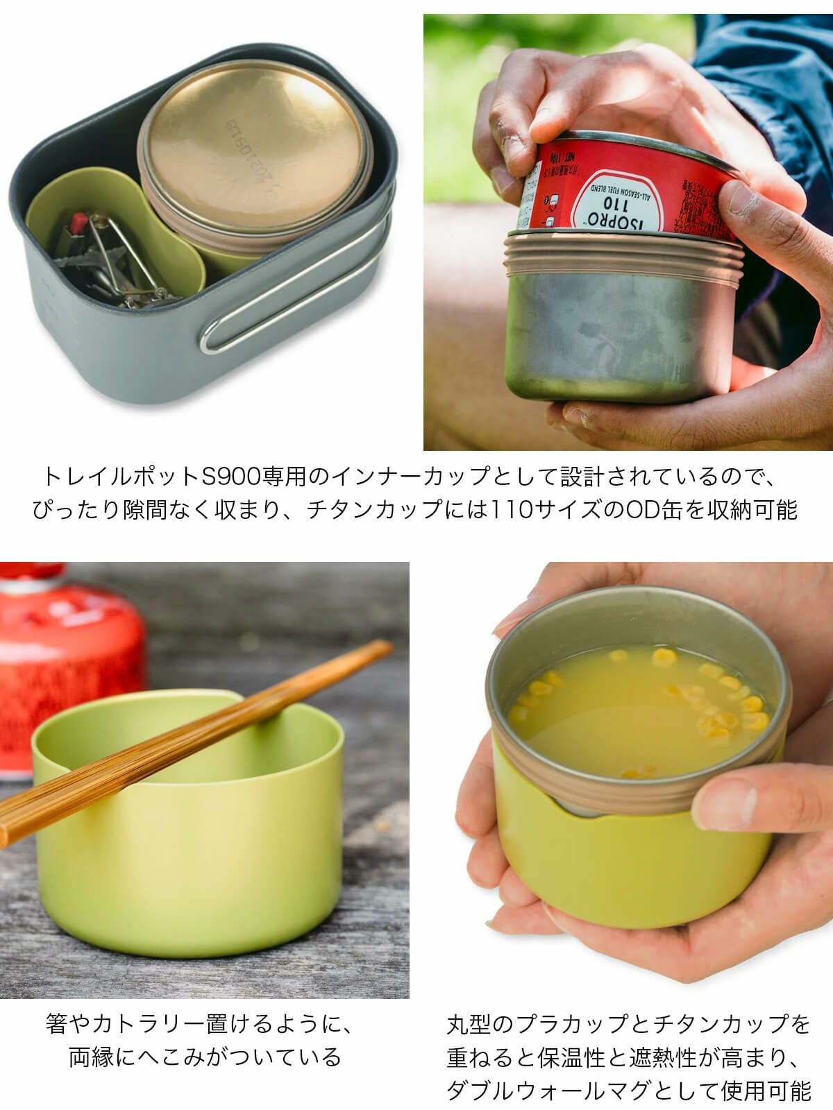 PaaGo WORKS パーゴワークス トレイルカップ 300｜SUNDAY MOUNTAIN